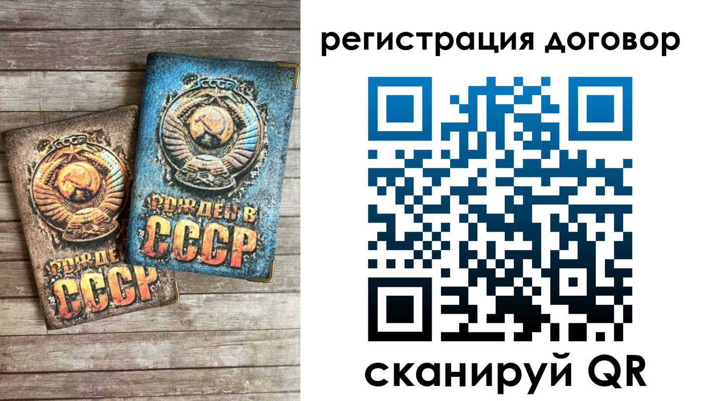 прописка иностранных граждан в Почепе