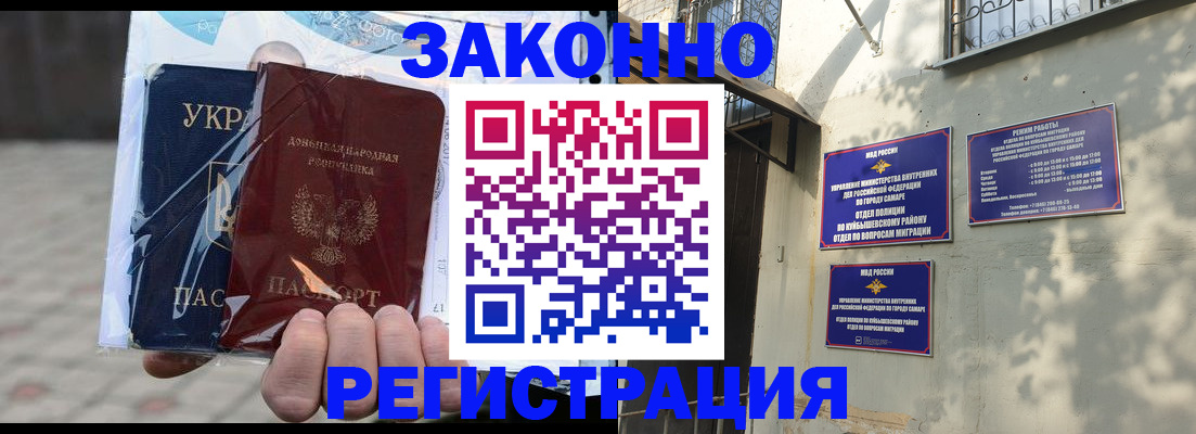 форма 3 в Почепе